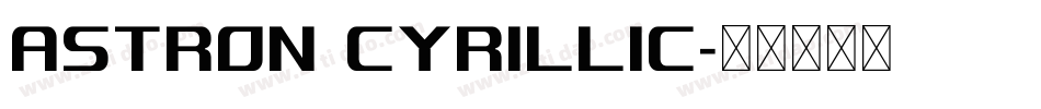 Astron Cyrillic字体转换